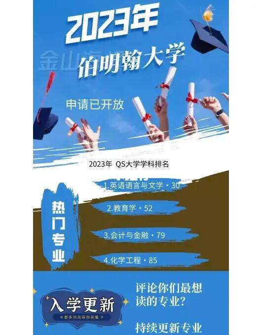 包含皇家伯明翰全队表现飘红，稳坐联赛榜首的词条